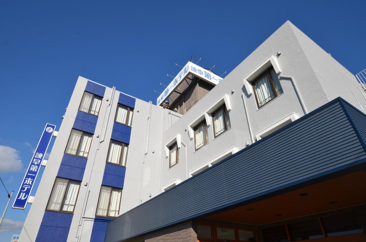 Isahaya Daiichi Hotel Exterior photo